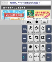 Regza Phone T 02d Android 4 1 2 Osバージョンアップトップ Fmworld Net 個人 富士通