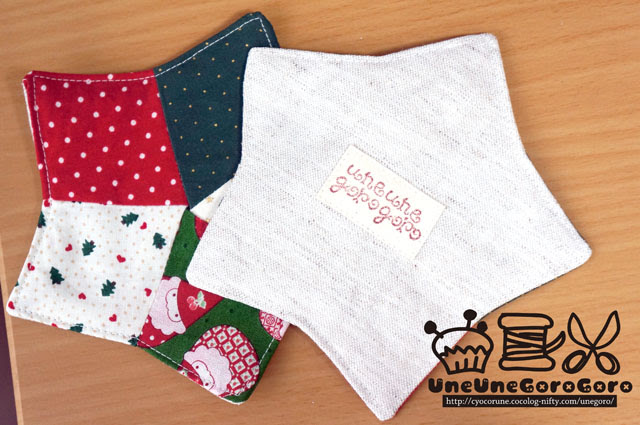 作り方 星型コースター うねうねごろごろ