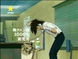 あしたのジョーファンとしては 許せないよな なんじゃそりゃ 楽天ブログ