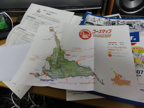 ツールド宮古島参加証