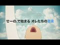 √99以上 音楽 の アニメ 164616-アニメ の 音楽