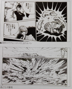 人気アニメ ルパン三世 の本当の顔を誰も知らず最終回に爆死する