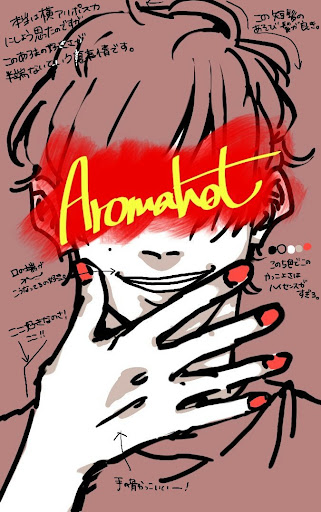 イメージ
