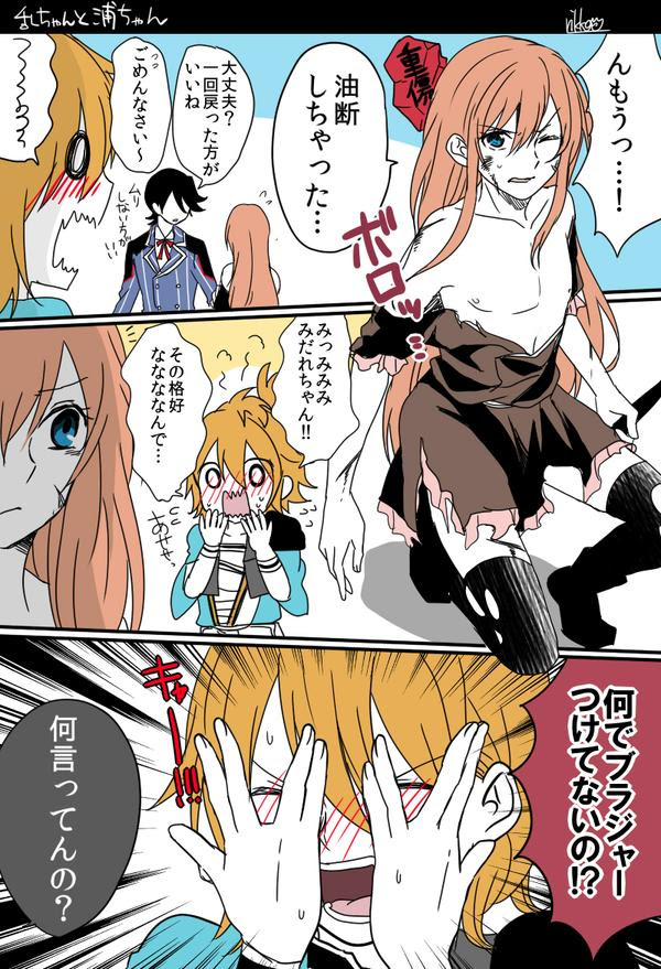 とうらぶ 本丸に集結イラスト 漫画まとめ 刀剣乱舞 4 10 刀剣乱舞まとめ
