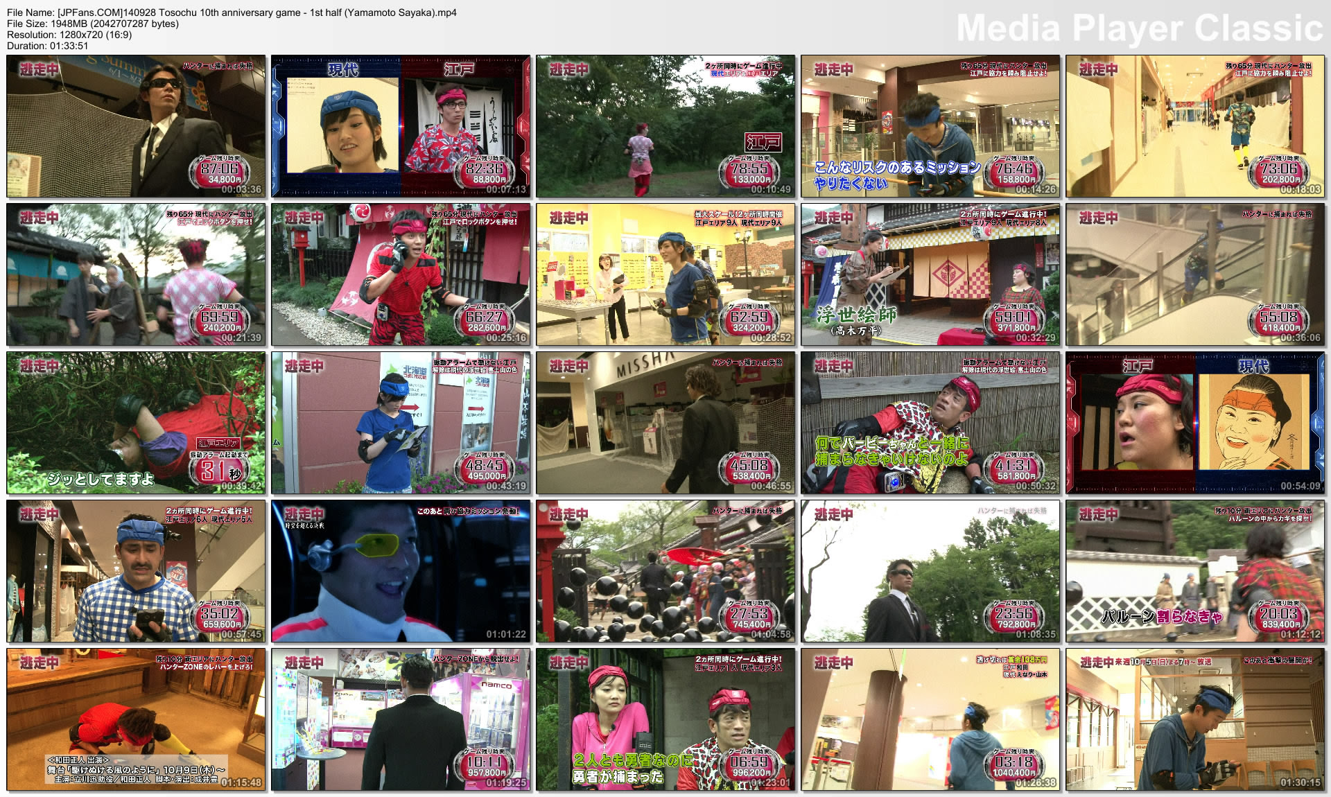Tv 山本彩 逃走中 時空を超える決戦 前編 14 09 28 Mp4 1 9gb Akb48 日饭 Jpfans Com 天下日饭是一家 日本流行文化社区