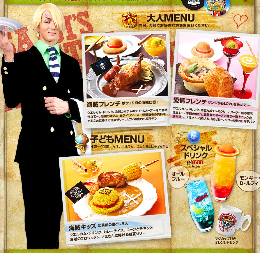 コンプリート Usj ワンピース レストラン 最高の画像壁紙日本dad