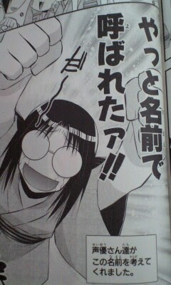 ゲームたんたんプレイ日記 今日は漫画 瀬戸の花嫁第15と16巻と鬼灯家のアネキ第3巻 紹介
