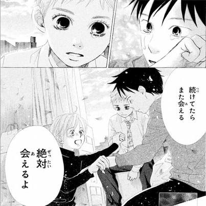 ちはやふる 名言 セリフ集 心に残る言葉の力