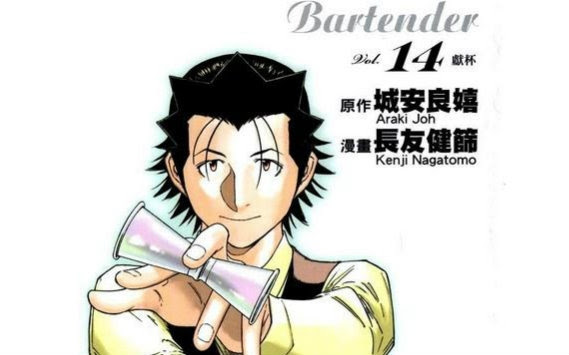 补档 7p 调酒师 哔哩哔哩 つロ干杯 Bilibili
