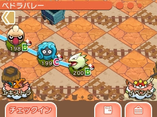 ポケとる の新ステージ追加 ｘｙ御三家最終形態や ローブシン バンギラスなどが登場 ポケモン情報ねっと
