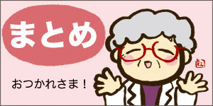 ネットの画像って勝手に使っちゃダメなの という方へ やさしいインターネット講座 旧 ぱりことば ブログ移転しました