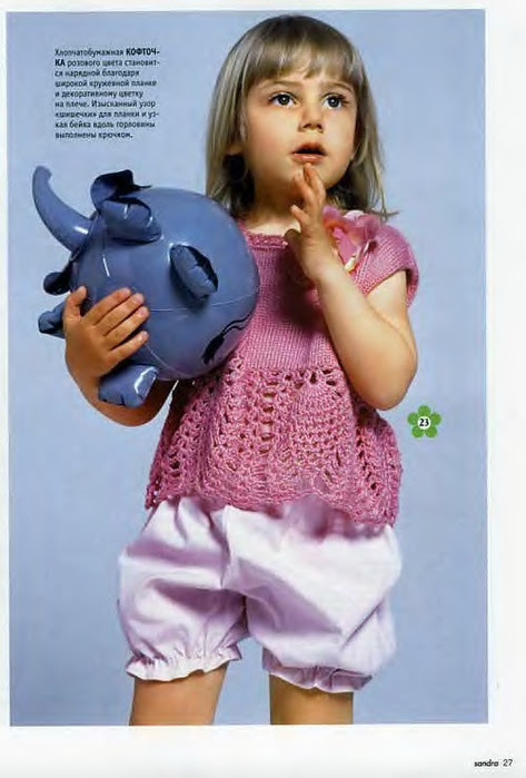 0027 (473x700, 94Kb)