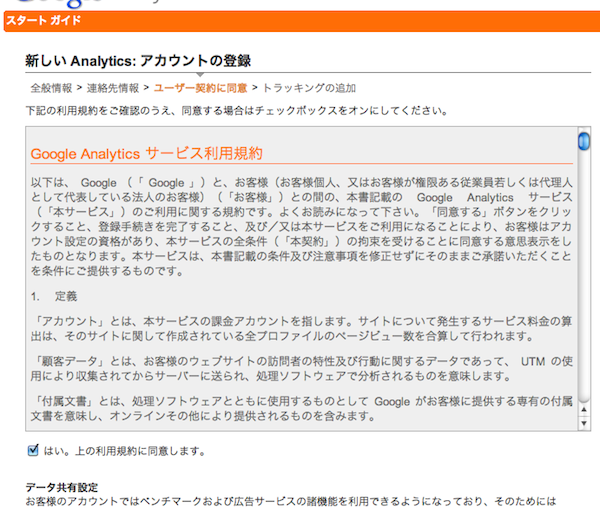 f:id:bs-android:20101221174447p:image