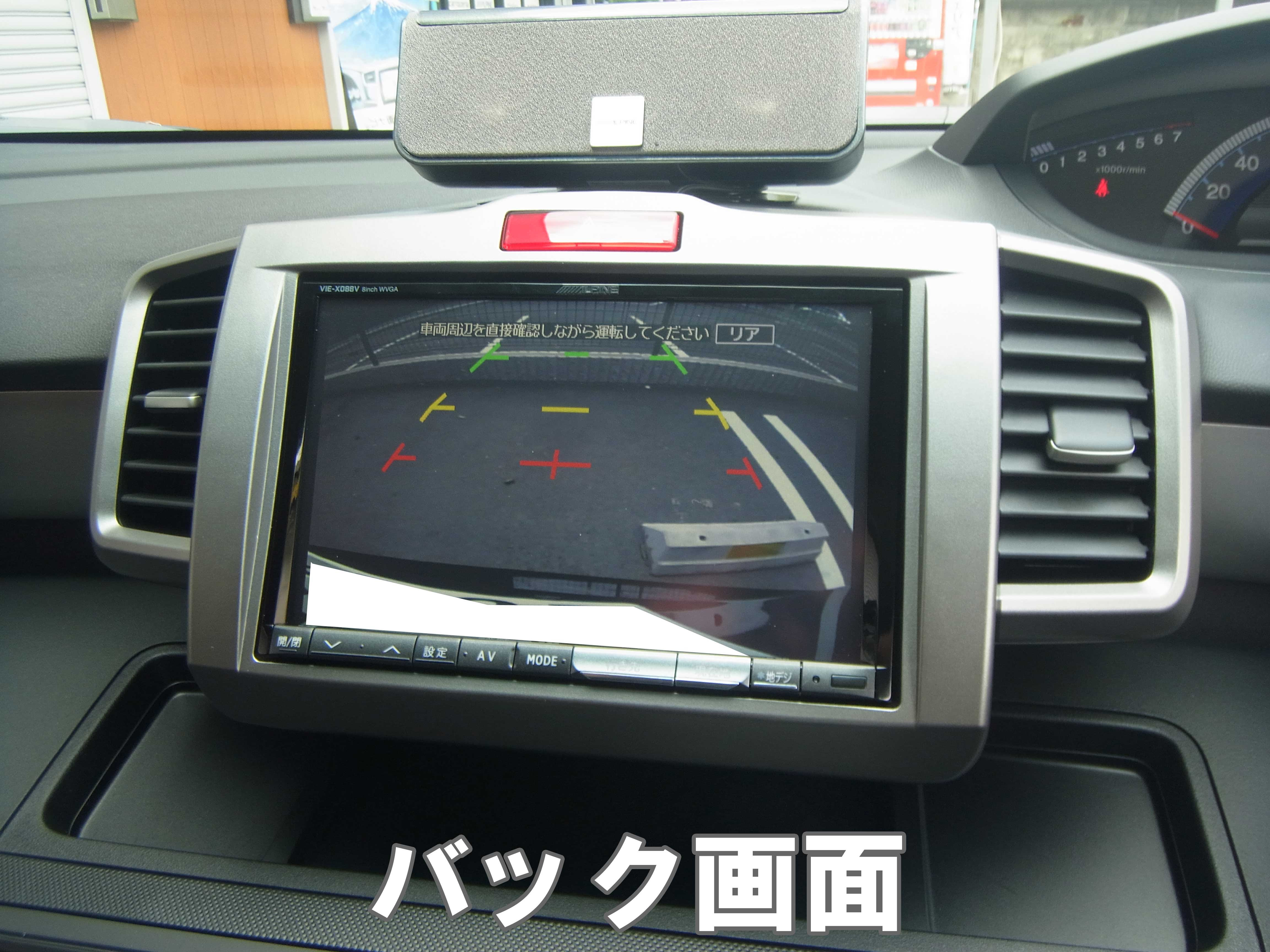 フリード カーナビ 取付 大阪 ナビネット カーナビ オーディオ 取り付け 大阪 大阪なび工房