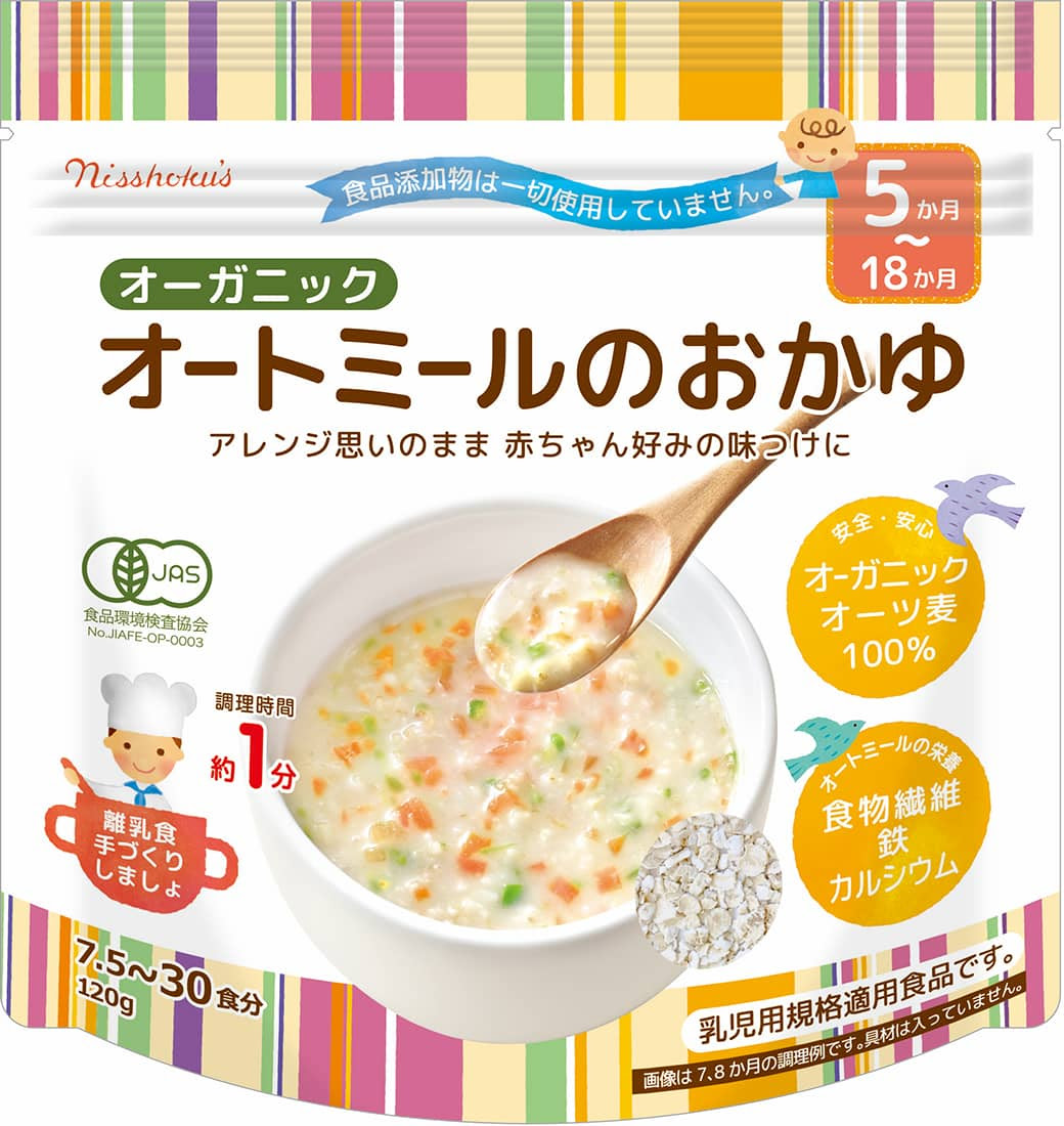 日食オーガニックオートミールのおかゆ シリアル グラノーラ コーン製品の日本食品製造合資会社