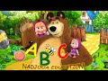 Apprendre l ALPHABET avec MACHA مع ماشا تعلم الحروف الأبجدية الفرنسية لل...