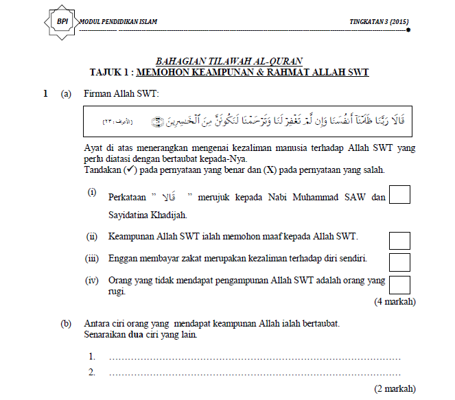 Modul Latihan Topikal PT3 Pendidikan Islam Lengkap Dengan ...