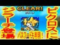 ポケモンピクロス ピクロ��ト 無限 276364-ポケモンピ��ロス ピクロイト 無限