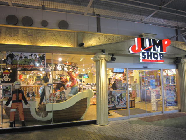 ドラゴンボール ワンピース好き必見 東京スカイツリーのジャンプショップに行ってみよう Best Travel Tokyo