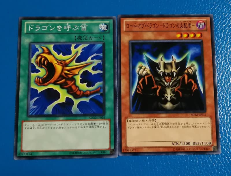 童心に返り 懐かしの遊戯王カードを260枚買ってみた ディグログ