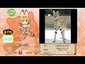 [コンプリート！] シベリアオオヤマネコ けものフレ��ズ 130217-シベリアオオヤマネコ けものフレンズ