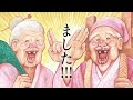 漫画 太郎 イラスト 745484-漫画太郎 イラスト日常生活