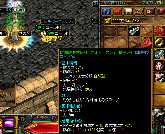 14042718.png
