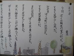 心温まる詩