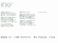 [最も好ましい] 世界が終わるまでは 歌詞 羅馬 289632-��界が終わるまでは 歌詞 羅馬