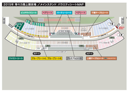 15シーズン 席割 チケット価格 のお知らせ Kawasaki Frontale