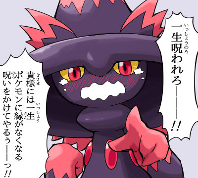 Mismagius 考察 マージをレートで使いたい