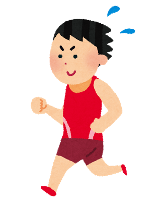 努力を続けるには何をしたらいいの ぼくはヒトより遅れてる