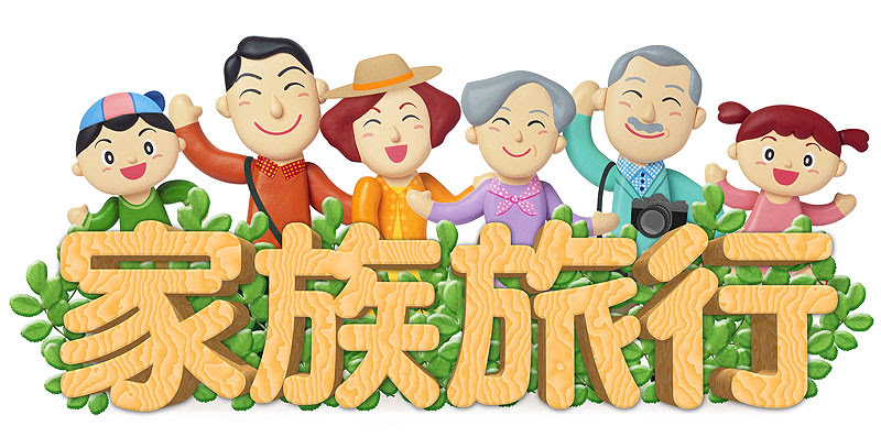 無料イラスト画像 最新旅行 イラスト かわいい