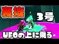 かっこいい かっこいい イラスト スプラトゥーン 2 582750