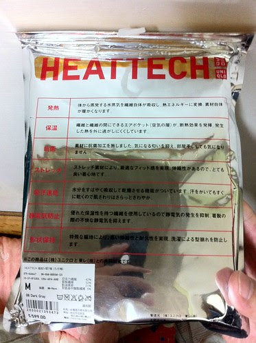 UNIQLO HeatTech 發熱衣