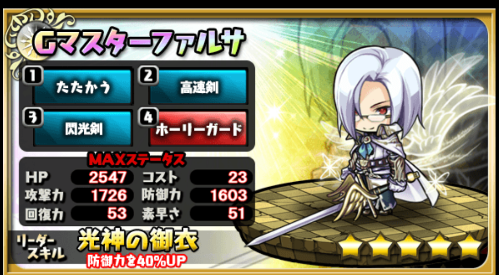 スマホアプリ