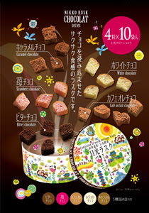 お土産 Souvenir 冨士屋観光センター 日光東照宮前 日光国立公園
