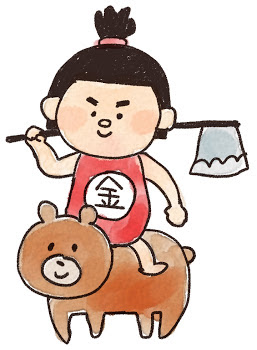 端午の節句に使えるかわいい無料イラストサイト9選 かわいい画像がたくさん 育児ネット