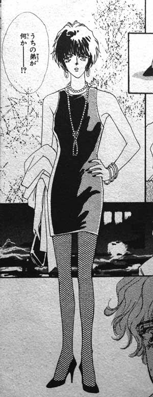 90年代少女漫画 Three 惣領冬実 を大人になってから読み返してみた 文系オトナギーク女子