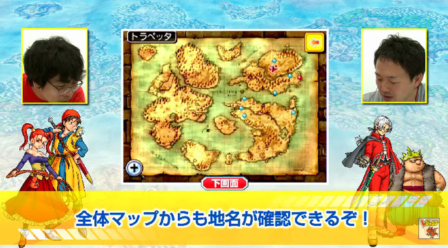 ドラゴンクエスト　ドラクエ　ドラゴンクエスト8　ドラクエ8 空と海と大地と呪われし姫君に関連した画像-12