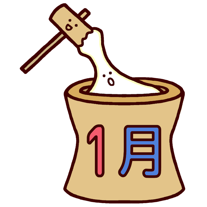 餅つき カラー 1月タイトルの無料イラスト 冬の季節 行事素材
