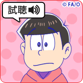 テレ東 アニメコンシェル