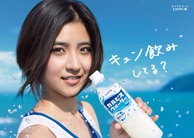 黒島結菜 カルピスウォーターのcmがぴったりな女の子 ネクストブレイクガールズ