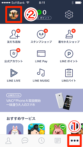 イメージ