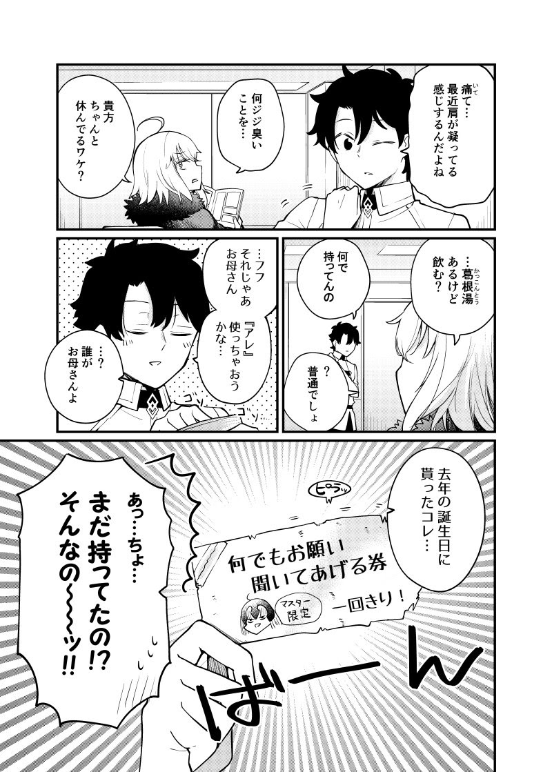 18年10月の記事 ユラメモ