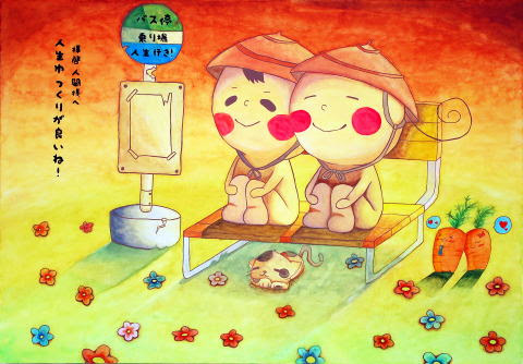 平成２５年度３学期