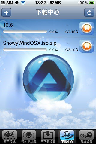 54-AKiTiO Mini Cloud