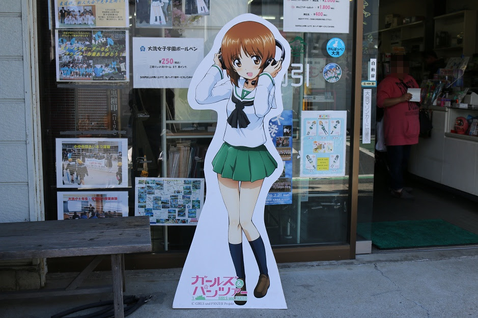 ガルパンおじさん 大洗の地に降り立つ その3 パネル巡り編1 もし一般人がドールと出会ったら
