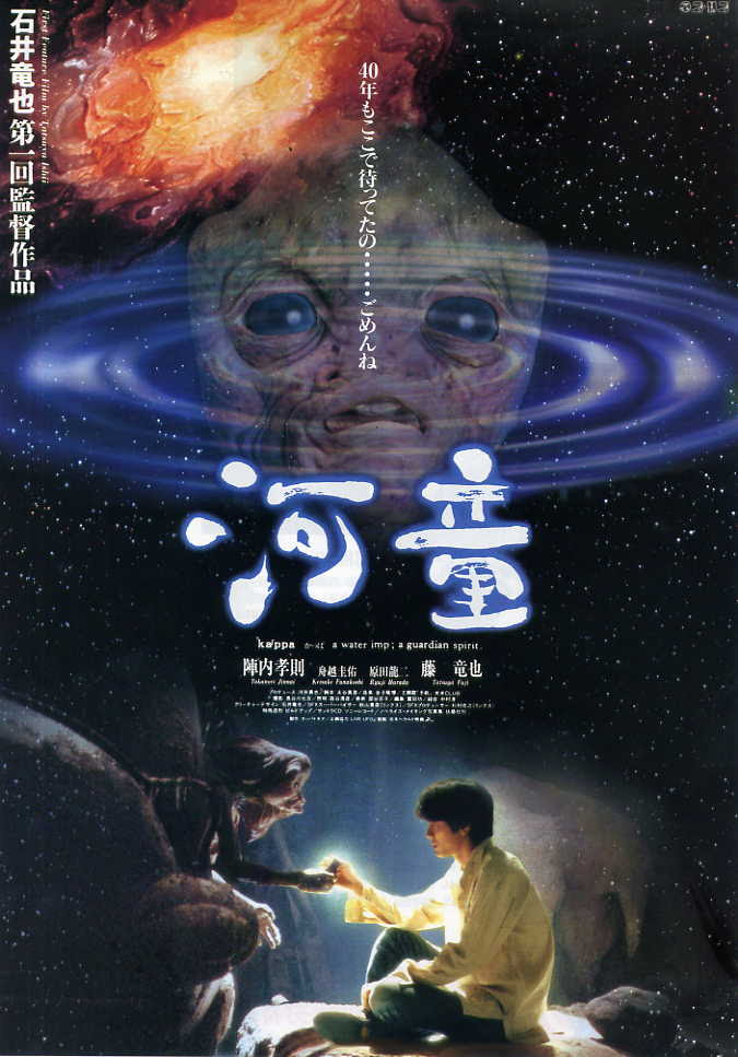 夏休みにおすすめの妖怪映画２選 ダマリデザイン室