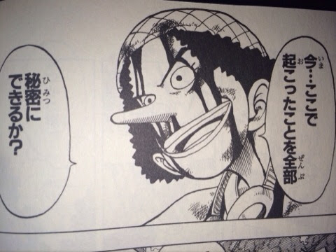 ウソップ 今 ここで起こったことを全部 秘密にできるか One Piece ワンピースの画像付名言集 ネタバレ注意